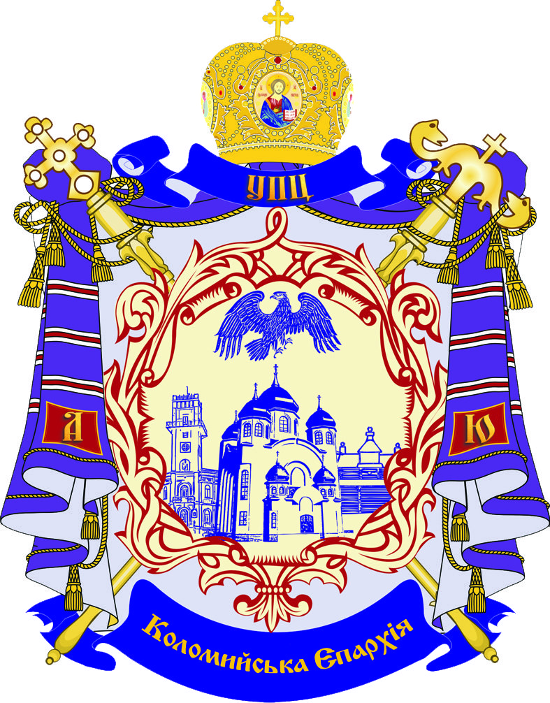 Подяка за привітання