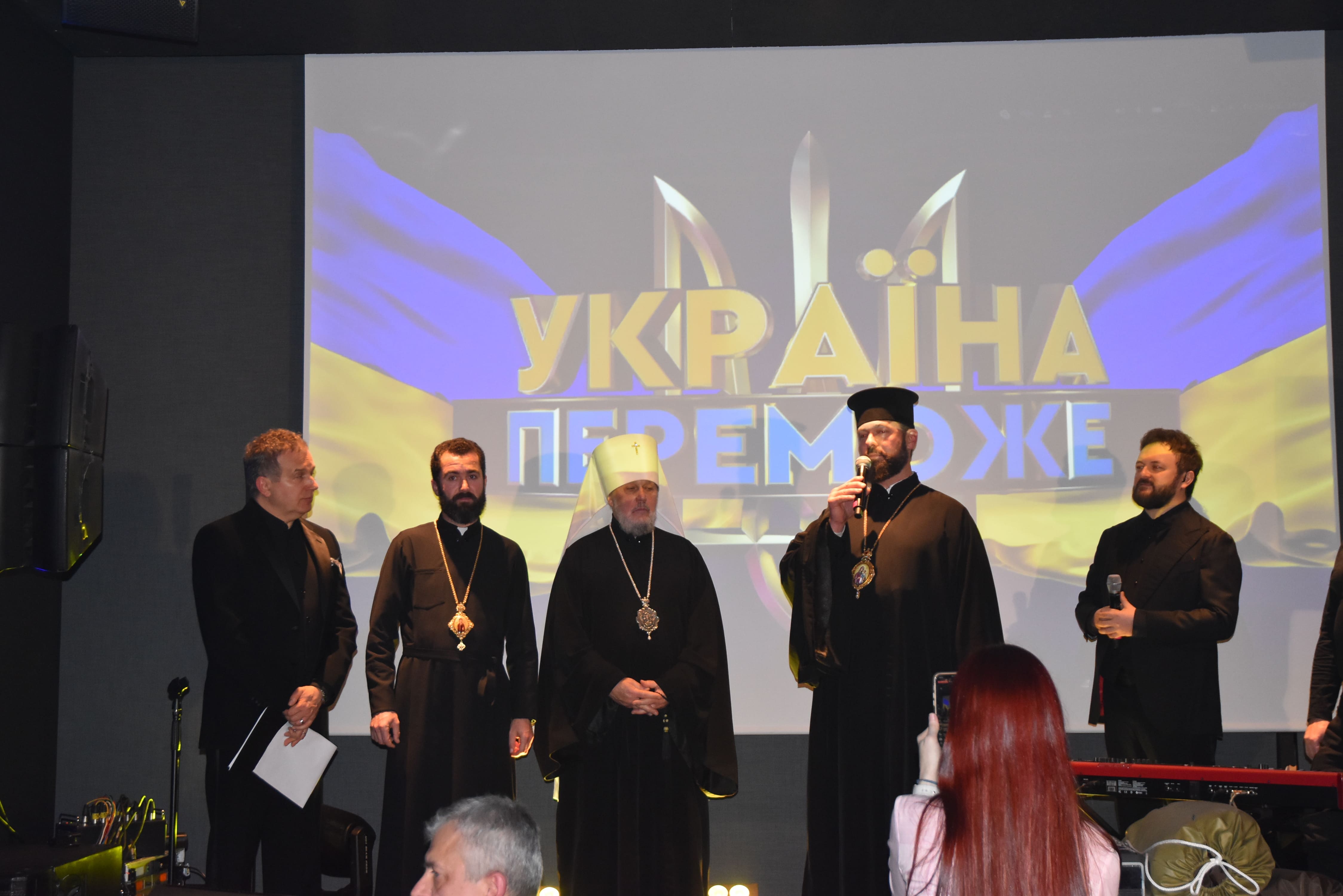 Владика Юліан взяв участь  у VII-му Благодійному аукціоні на підтримку Збройних Сил України в Буковелі