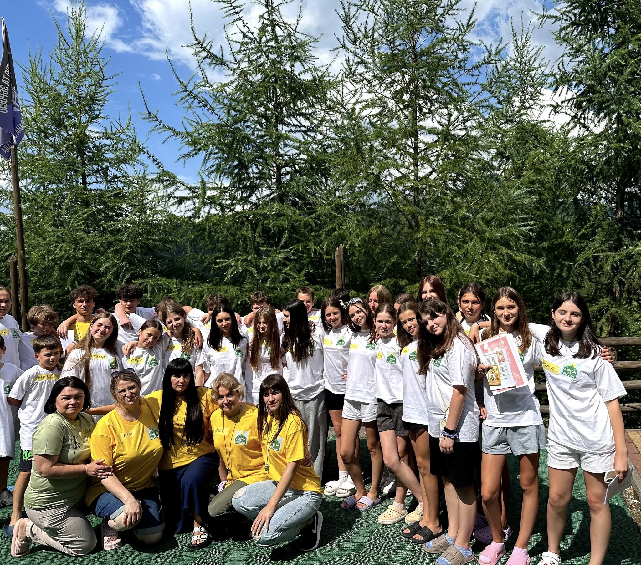 Дитячий християнський табір  «З Богом до вершин»