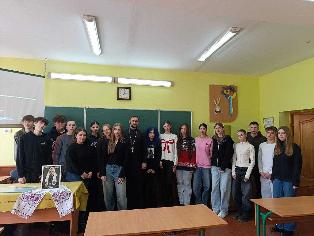 Відзначення 100-ліття від дня народження Патріарха Володимира (Романюка) в ліцеї №4 міста Коломия