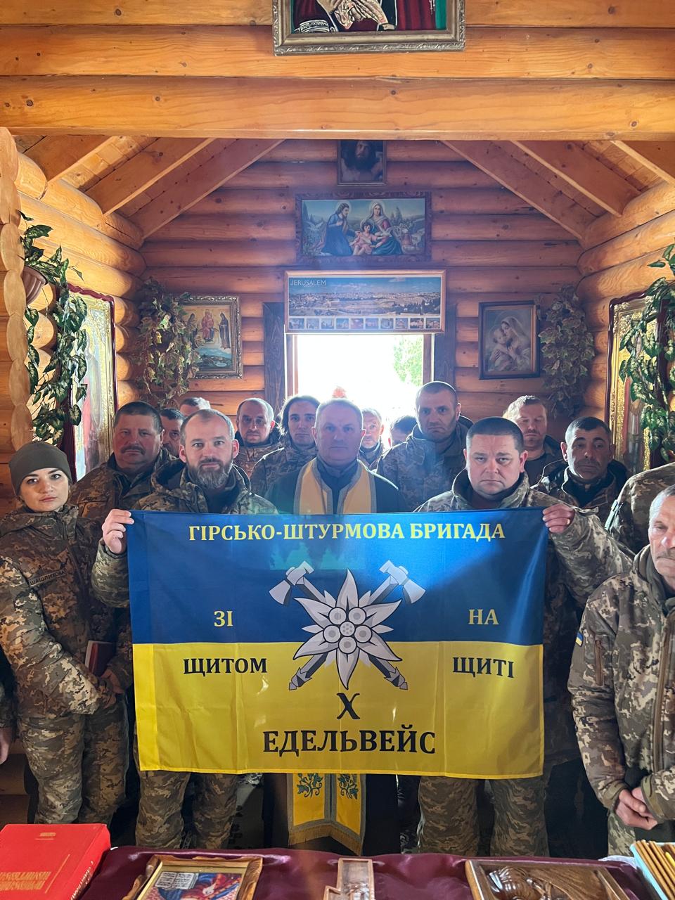 Загальнонаціональна Молитва пам’яті у 10-й окремій гірсько-штурмовій бригаді “Едельвейс”