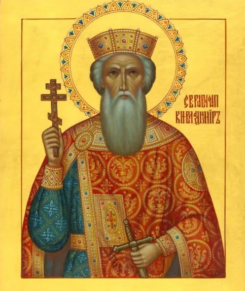 Проповідь у день вшанування пам’яті Cвятого Рівноапостольного князя Володимира Великого