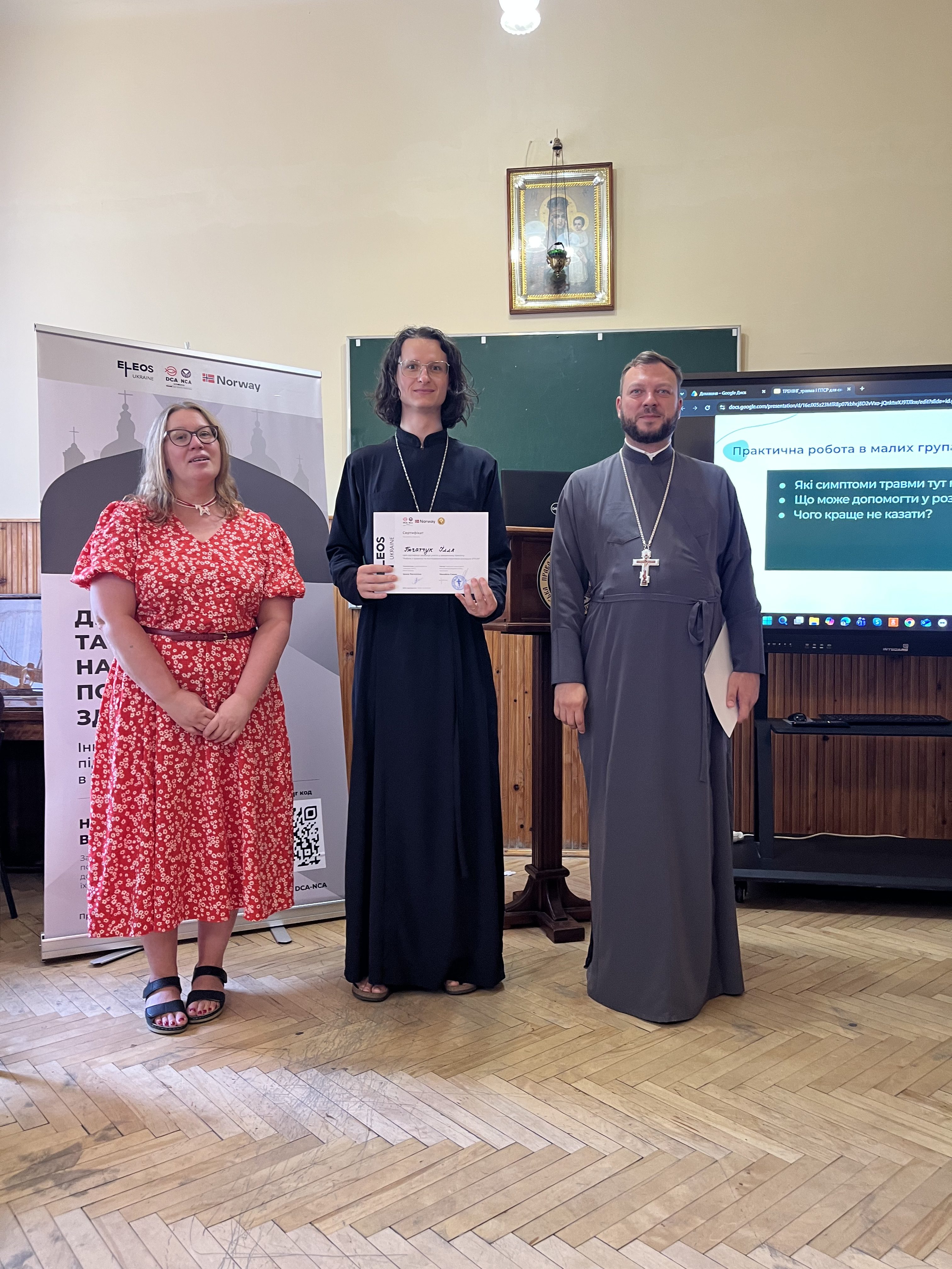 Ієрей Ілля Богатчук взяв участь у практичному тренінгу «Робота з травмою та посттравматичним стресовим розладом (ПТСР)» у місті Львів